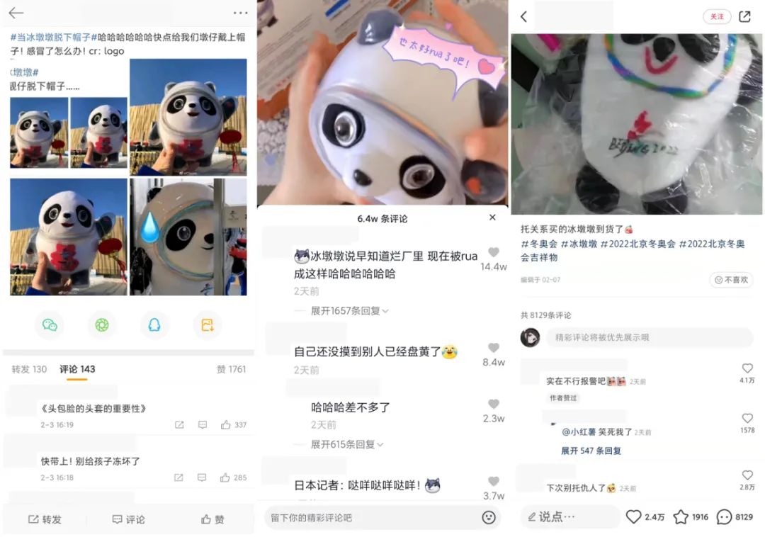 产品经理，产品经理网站